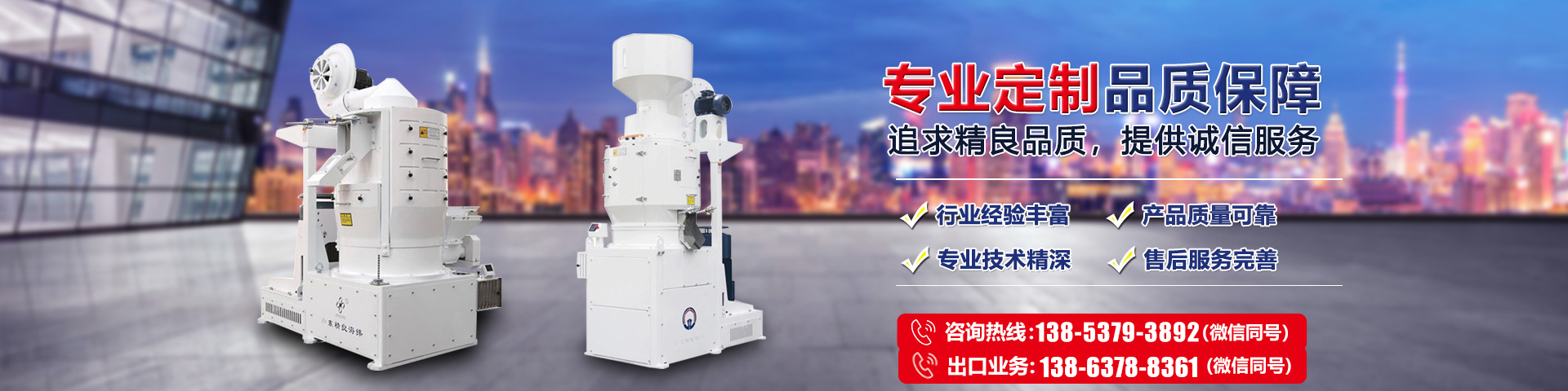 济宁市天众机械有限公司<br>