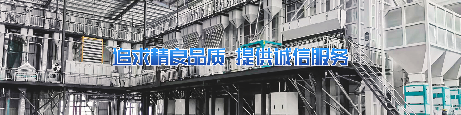 济宁市天众机械有限公司<br>